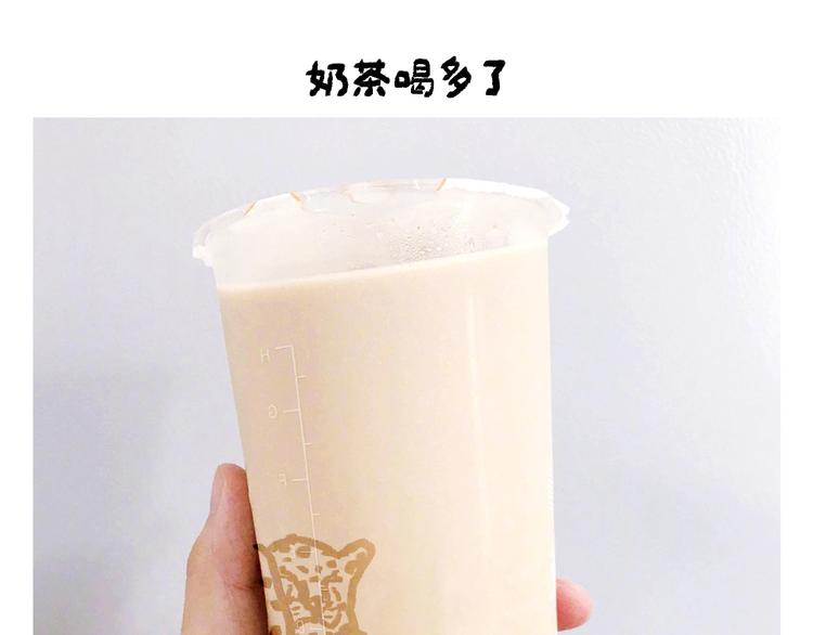 🍹繪心一笑 第254话 标题：木偶求婚记 第14页