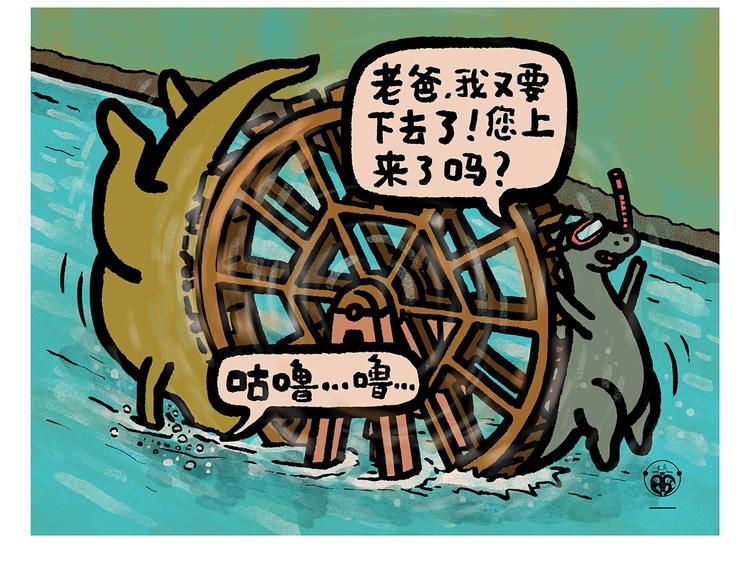 🍹繪心一笑 第254话 标题：木偶求婚记 第22页