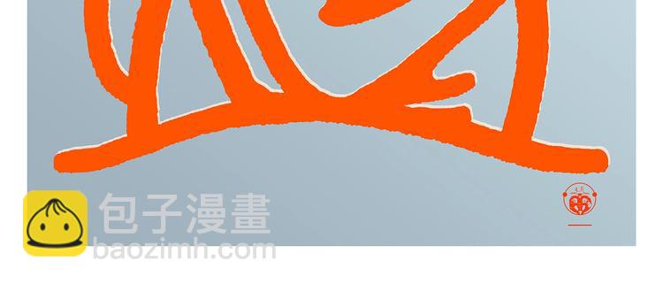 🍹繪心一笑 第254话 标题：木偶求婚记 第4页