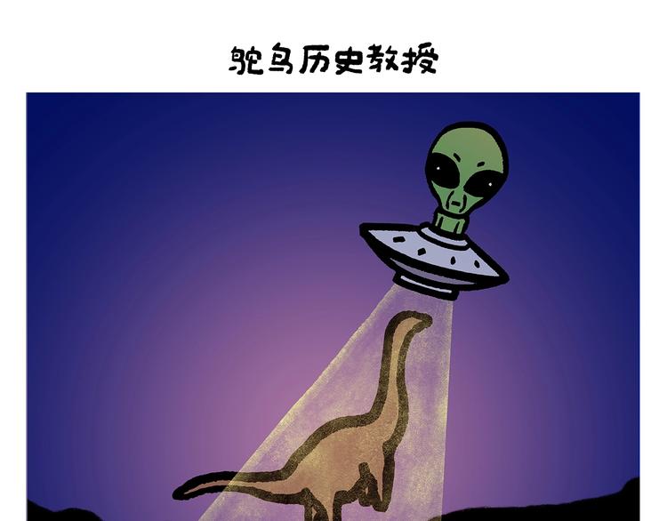 🍹繪心一笑 第256话 讲道理 第16页
