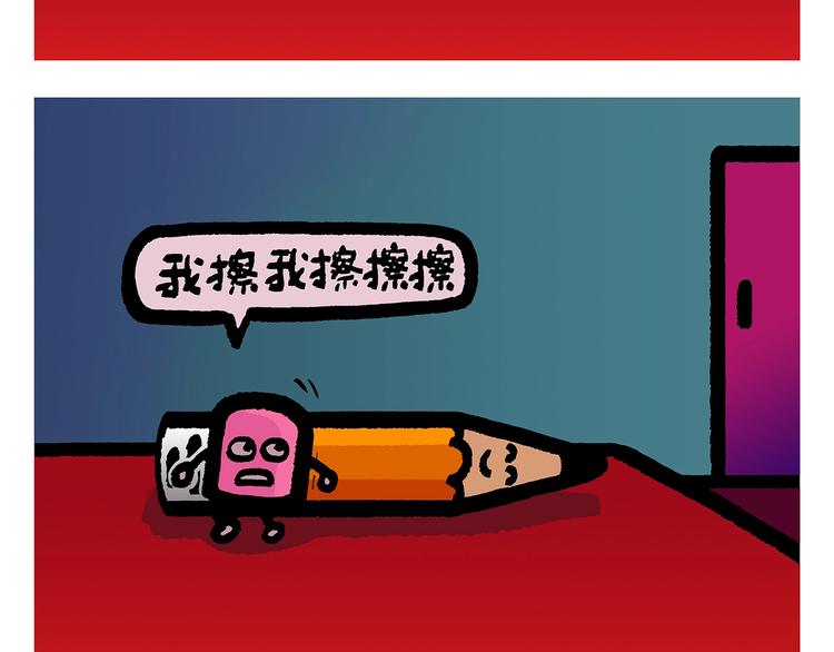 🍹繪心一笑 第256话 讲道理 第8页