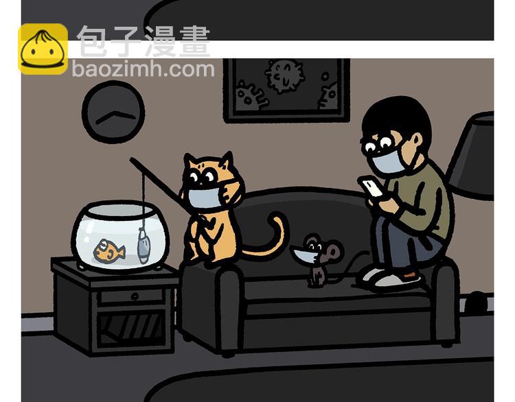 🍹繪心一笑 第260话 隐形翅膀 第23页