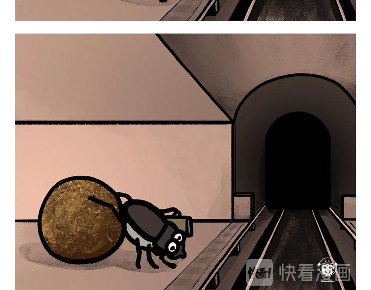 🍹繪心一笑 第260话 隐形翅膀 第7页