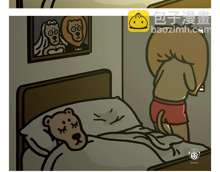 🍹繪心一笑 第262话 柔情雄狮 第19页