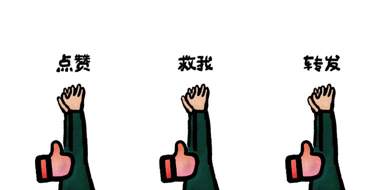 🍹繪心一笑 第262话 柔情雄狮 第21页