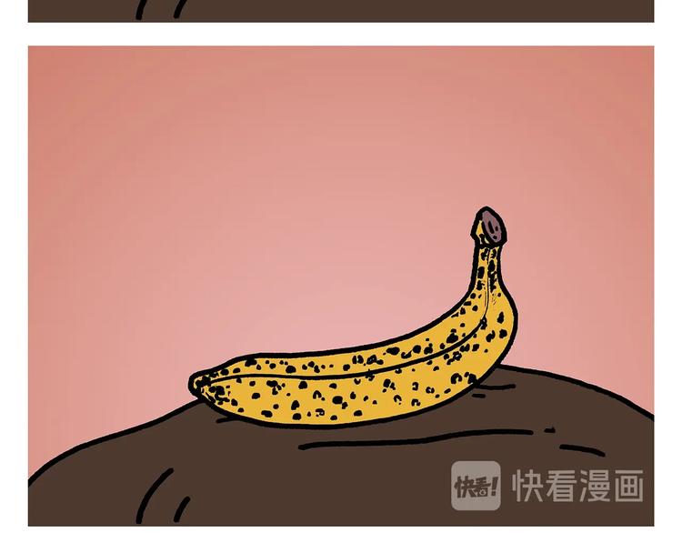 🍹繪心一笑 第268话 妖怪们的“擒人节” 第12页