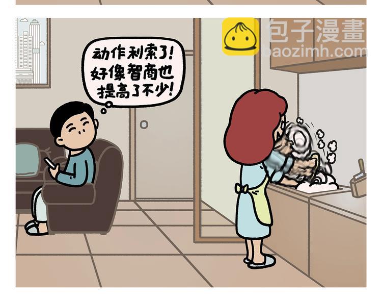 🍹繪心一笑 第268话 妖怪们的“擒人节” 第17页