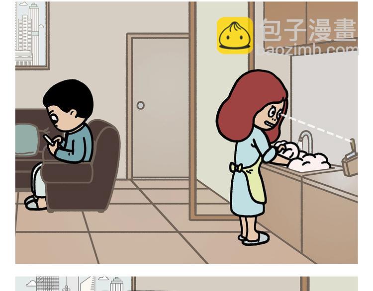 🍹繪心一笑 第268话 妖怪们的“擒人节” 第18页