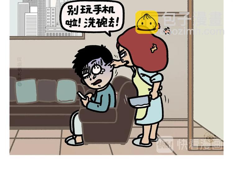 🍹繪心一笑 第268话 妖怪们的“擒人节” 第19页
