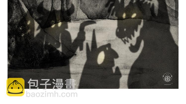 🍹繪心一笑 第268话 妖怪们的“擒人节” 第2页