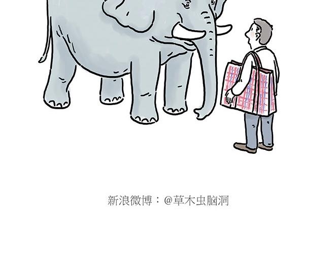 🍹繪心一笑 师傅的庆功宴 第10页