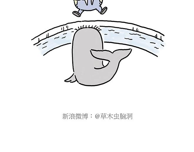 🍹繪心一笑 师傅的庆功宴 第14页