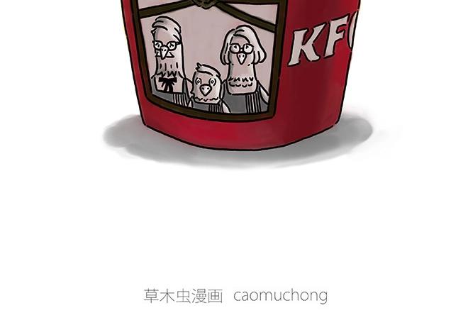 🍹繪心一笑 师傅的庆功宴 第18页
