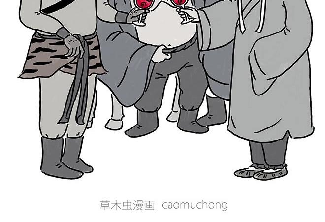 🍹繪心一笑 师傅的庆功宴 第2页