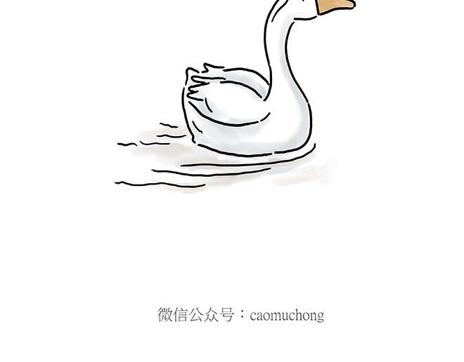 🍹繪心一笑 师傅的庆功宴 第29页