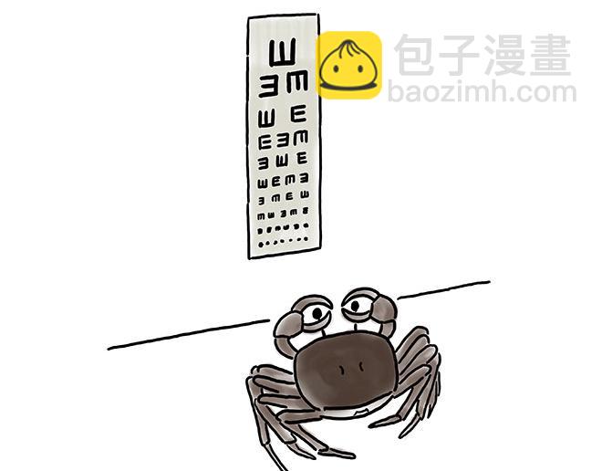 🍹繪心一笑 师傅的庆功宴 第5页