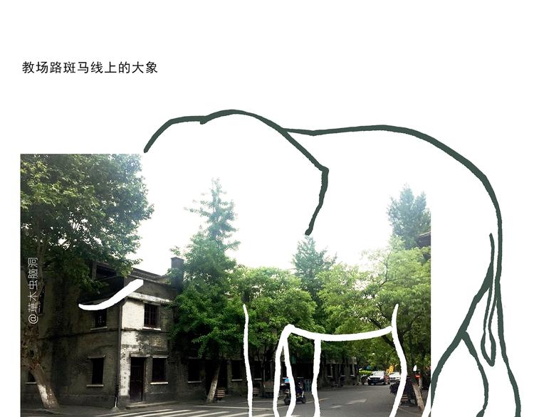 🍹繪心一笑 第276话 微笑每一天 第10页