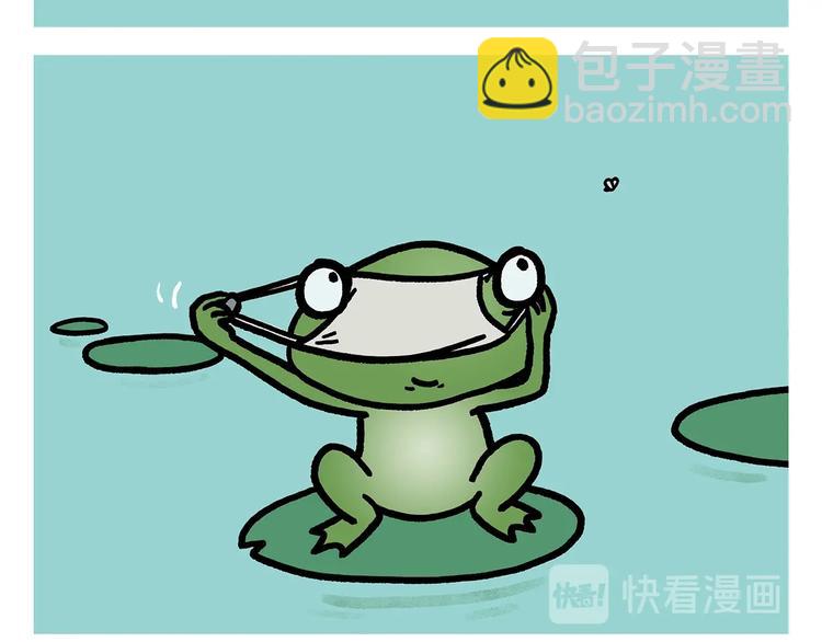 🍹繪心一笑 第276话 微笑每一天 第15页