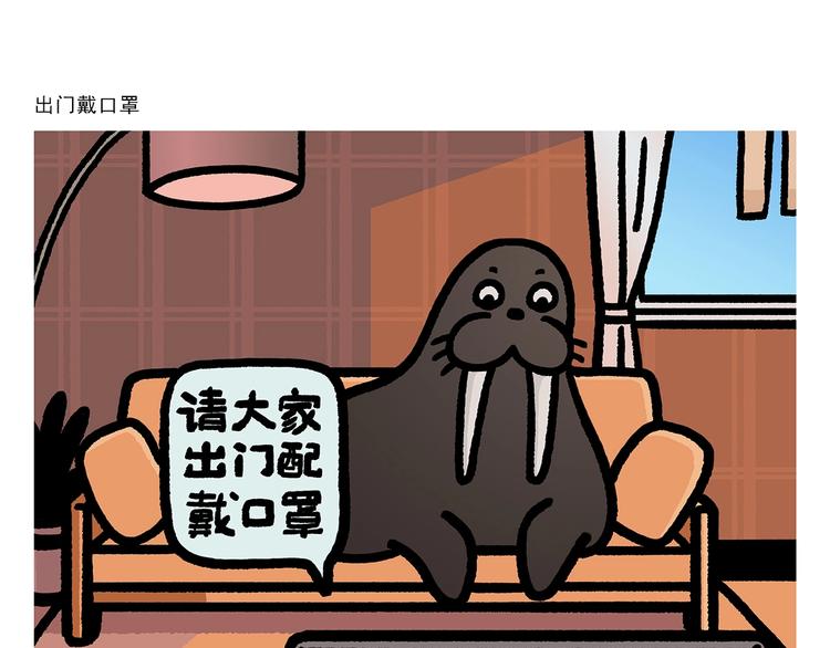 🍹繪心一笑 第276话 微笑每一天 第23页