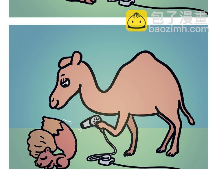 🍹繪心一笑 第276话 微笑每一天 第7页