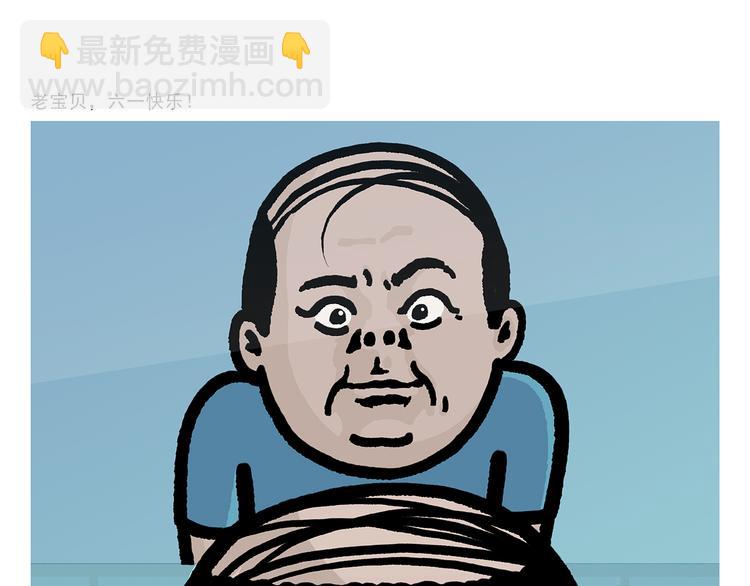 🍹繪心一笑 第280话 转行摆地摊 第3页