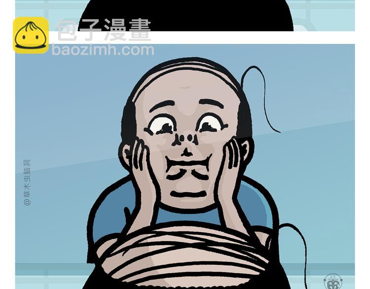 🍹繪心一笑 第280话 转行摆地摊 第4页