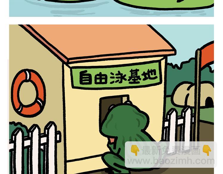 🍹繪心一笑 第282话 孟浩然与王维 第15页