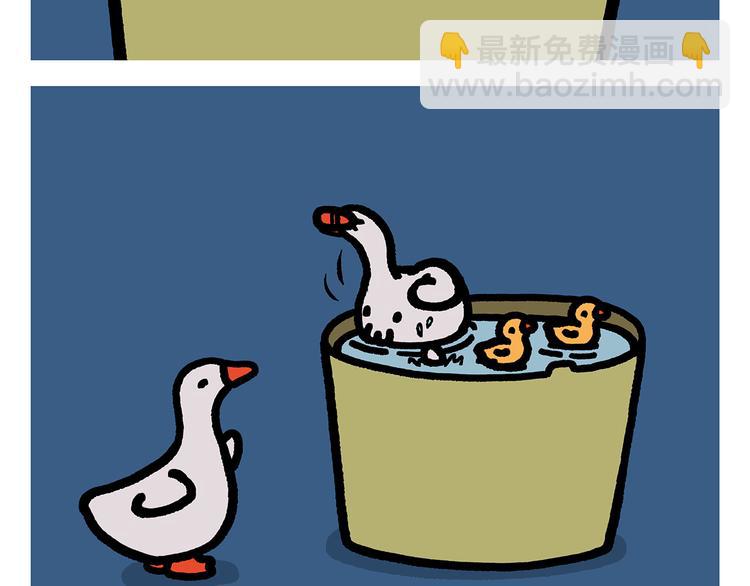 🍹繪心一笑 第282话 孟浩然与王维 第24页