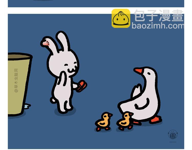 🍹繪心一笑 第282话 孟浩然与王维 第25页