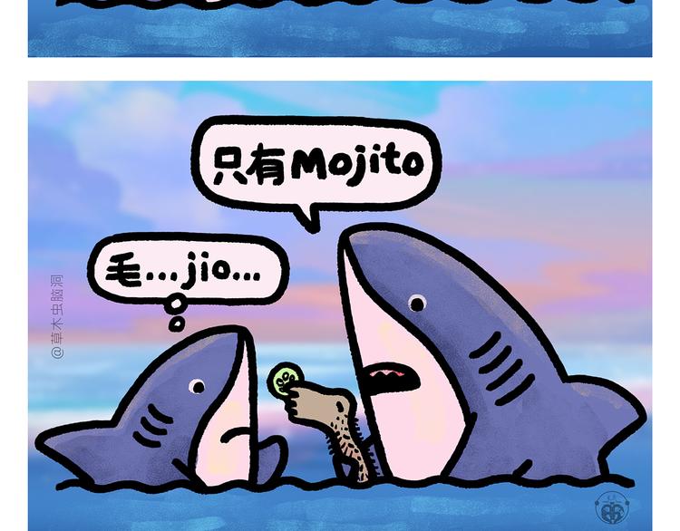 🍹繪心一笑 第286话 刺秦 第10页