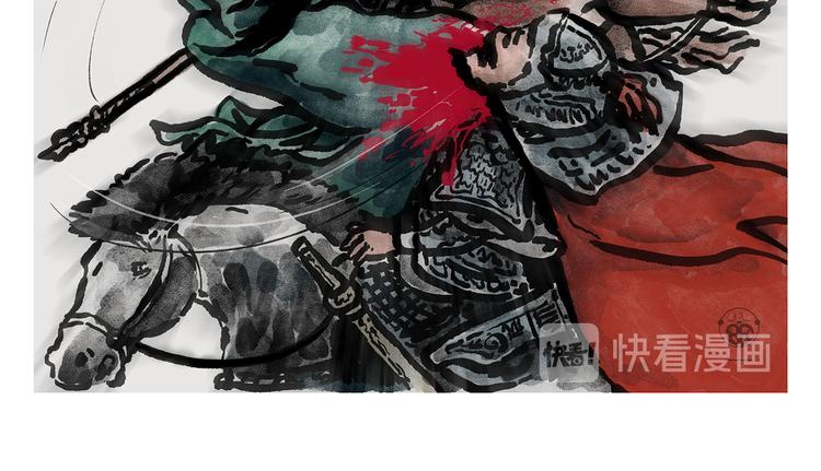 🍹繪心一笑 第286话 刺秦 第16页