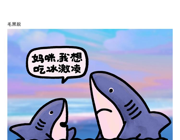 🍹繪心一笑 第286话 刺秦 第9页