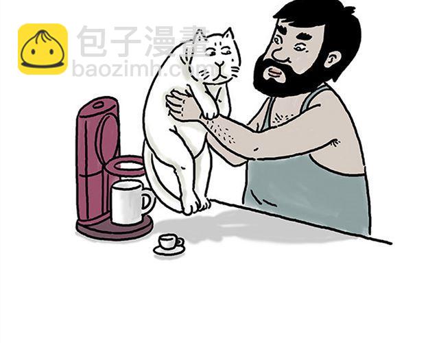 🍹繪心一笑 师傅遇险 第10页