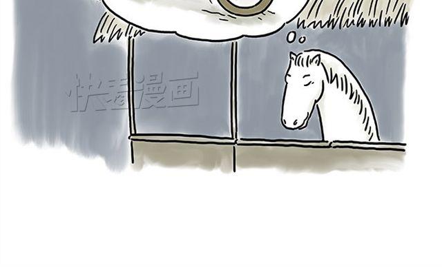 🍹繪心一笑 师傅遇险 第20页