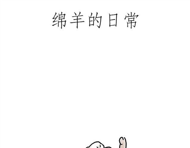 🍹繪心一笑 师傅遇险 第21页