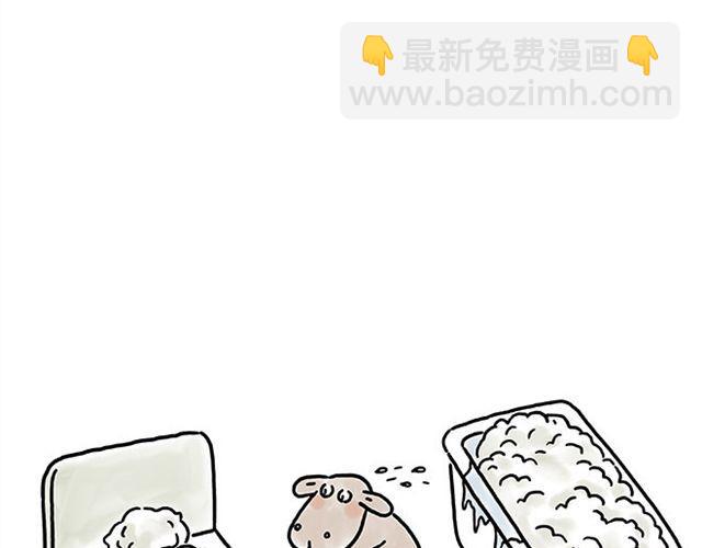 🍹繪心一笑 师傅遇险 第23页