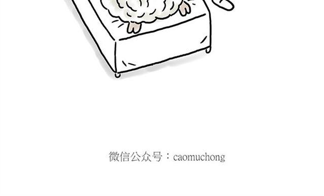 🍹繪心一笑 师傅遇险 第26页