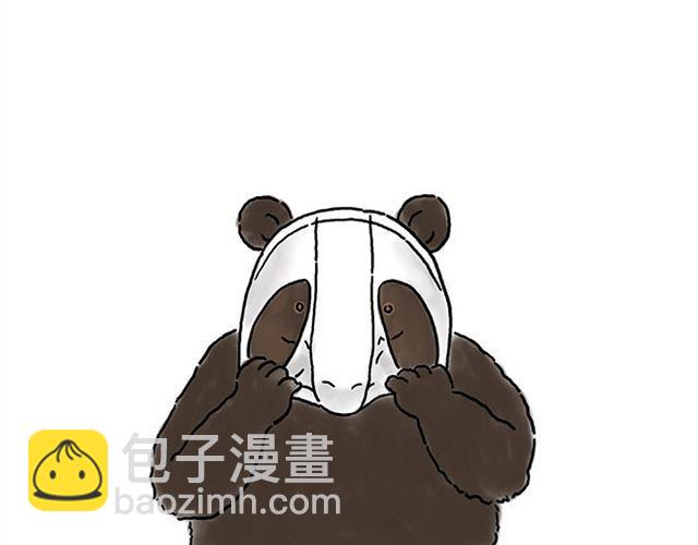 🍹繪心一笑 师傅遇险 第29页