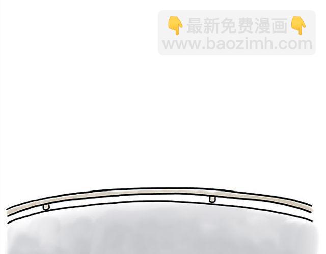 🍹繪心一笑 师傅遇险 第3页
