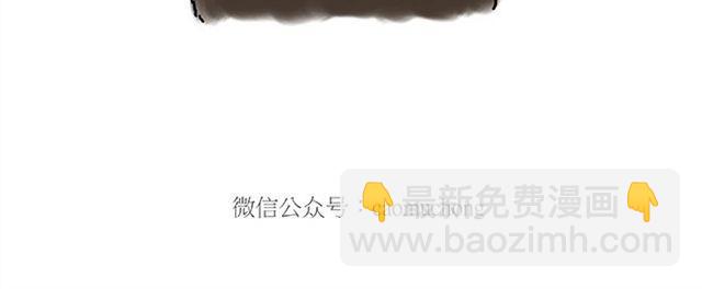 🍹繪心一笑 师傅遇险 第30页