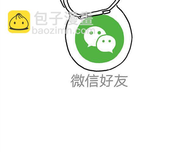 🍹繪心一笑 师傅遇险 第34页