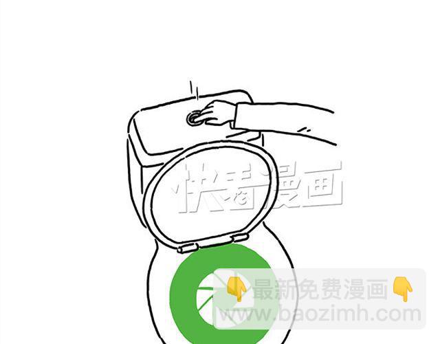 🍹繪心一笑 师傅遇险 第35页