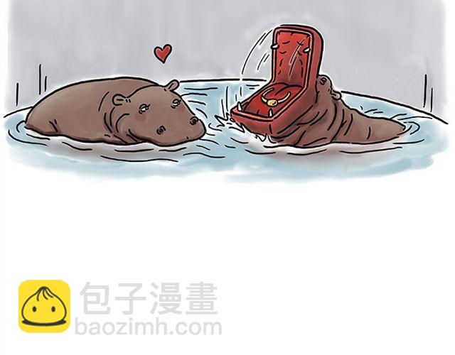 🍹繪心一笑 师傅遇险 第4页