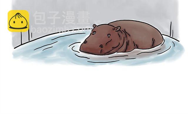 🍹繪心一笑 师傅遇险 第6页