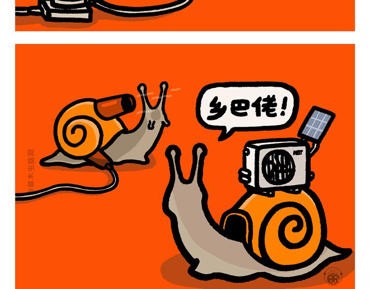 🍹繪心一笑 第290话 乌鸦嘴喝水 第10页