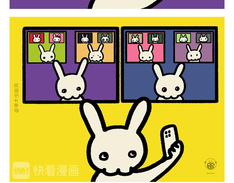 🍹繪心一笑 第290话 乌鸦嘴喝水 第14页