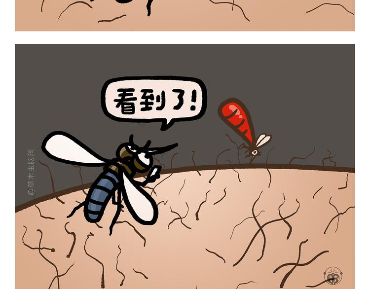 🍹繪心一笑 第292话 烛光晚餐 第24页