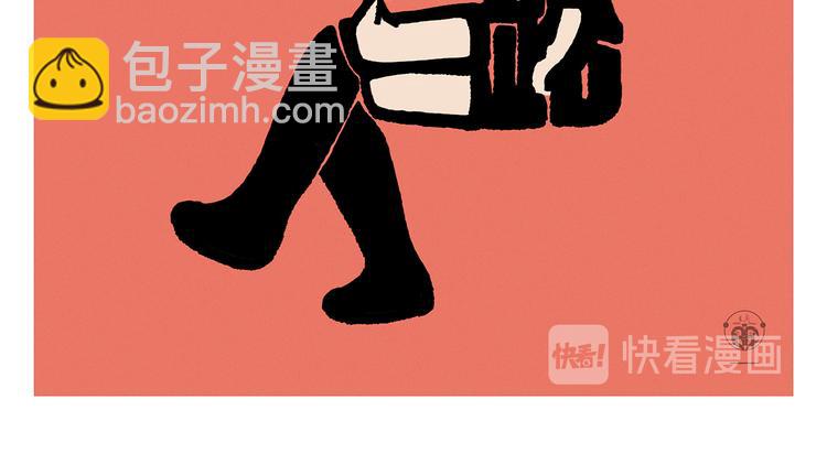 🍹繪心一笑 第294话 唐僧师徒说方言 第6页