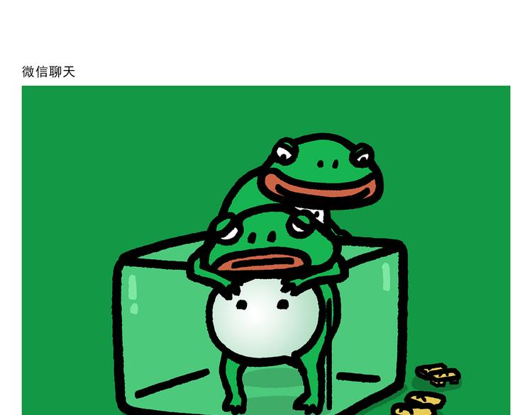 🍹繪心一笑 第296话 白龙马的王子情结 第11页