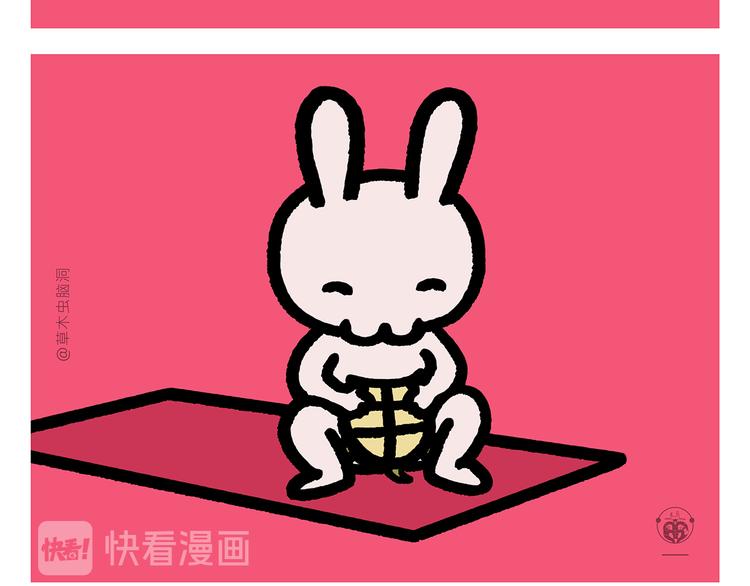 🍹繪心一笑 第296话 白龙马的王子情结 第18页